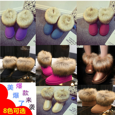 Fox Maomao Snow boots Ms. Cotton boots Plush keep warm Women's Shoes Manufactor wholesale winter Low cylinder Cotton-padded shoes