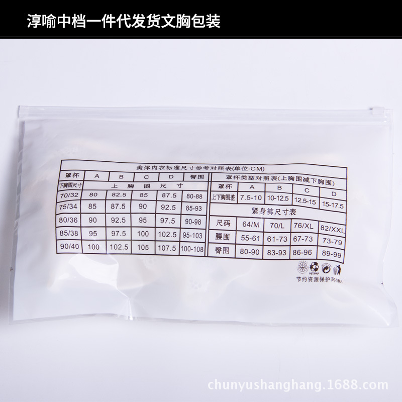 Slip NKHZ - 2 en lin - Ref 649027 Image 11