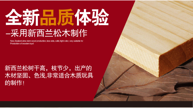 汉字多米诺翻拍细节_03