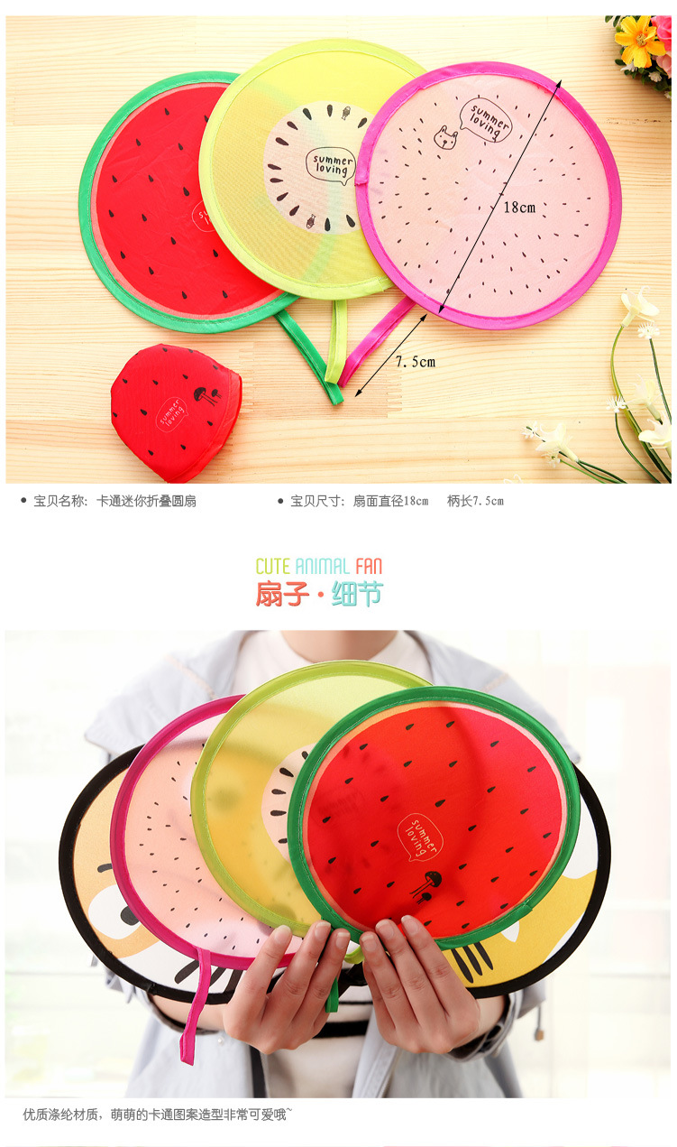 Ventilateur USB - Ref 402811 Image 8