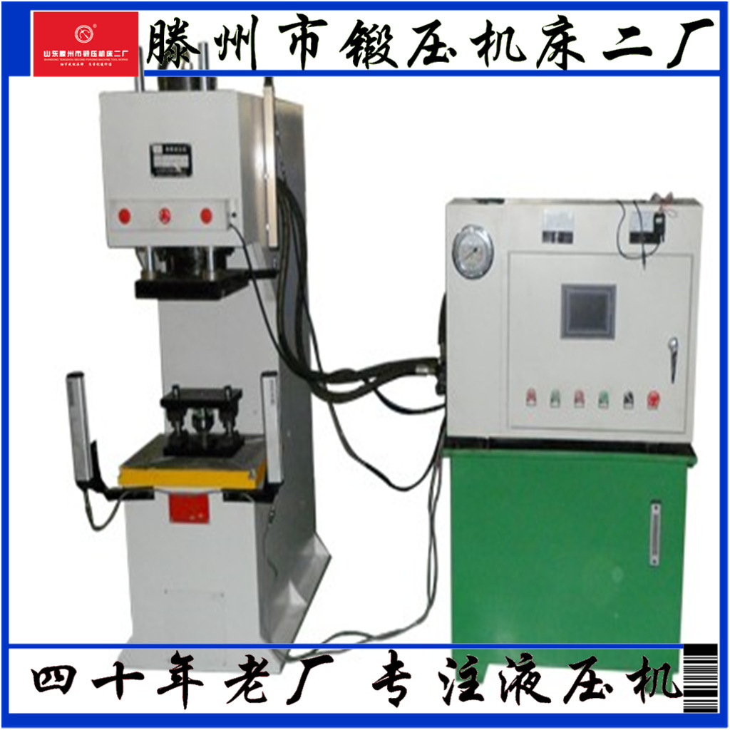 虎口单臂式液压机 单柱C型轴承压装拆装油压机床 台式较直压力机