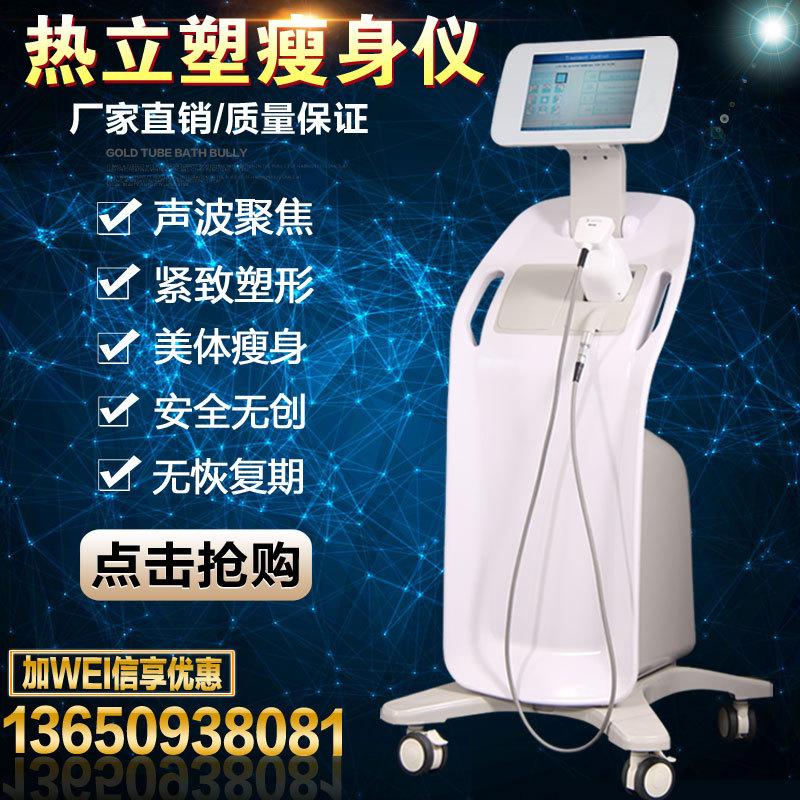 熱立塑1