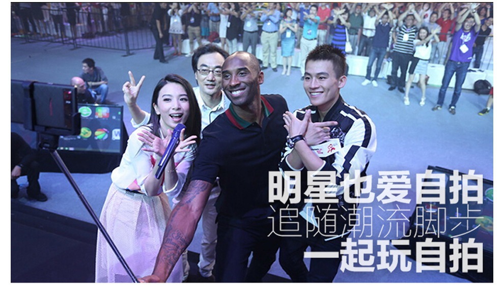 Stick selfie en Alliage d aluminium - Ref 3386028 Image 6