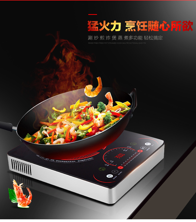 电磁炉_02