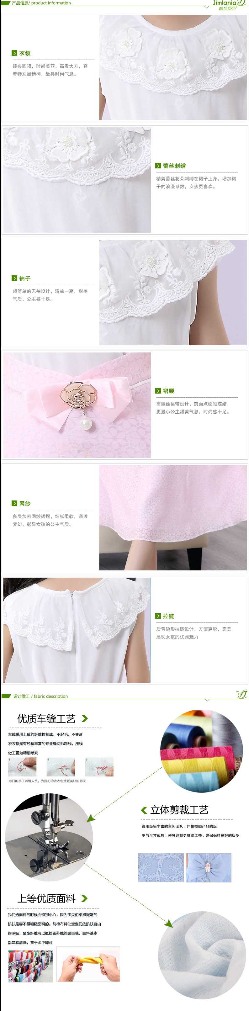 童裝 公主風 中童連衣裙 可愛拼接公主連衣裙 兒童連衣裙