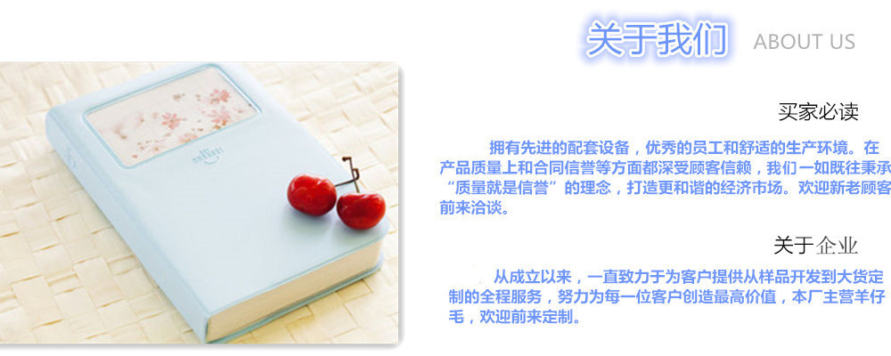 2477982114_1435172751_副本