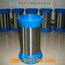 �͸ߜ�SUS631���P䓏��ɾ����F�� ���棩0.1mm 0.15 0.2 0.3 0.4