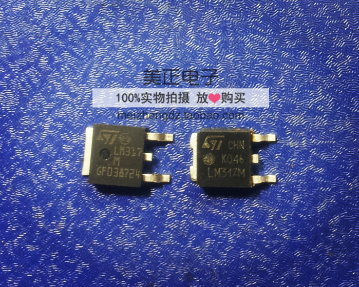 LM317M LM317MDT LM217MDT LM2931ADT TO-252 全新原装现货