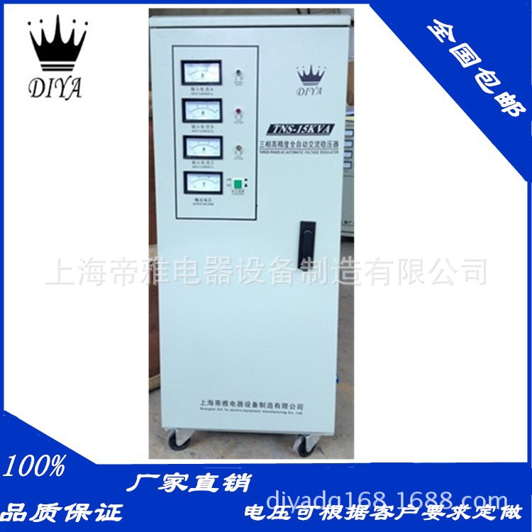 Shelf SVC ( TNS ) -15KVA Three-phase high-precision Automatic exchange regulator Three-phase regulator