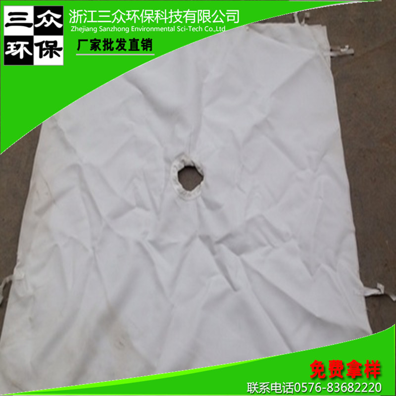 厂家直供 批发工业滤布单复丝加工压滤机板框滤布丙涤纶锦纶 滤袋
