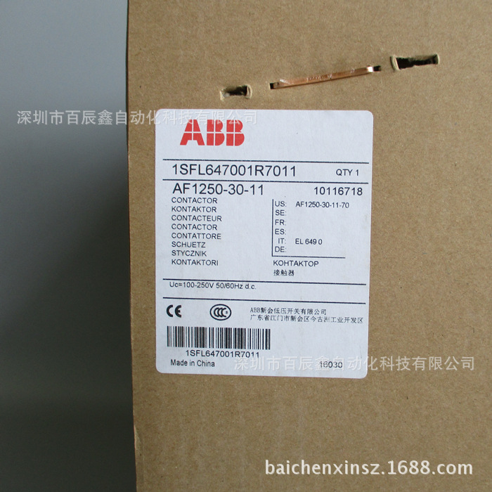 特价供应AF1250-30-11，ABB接触器