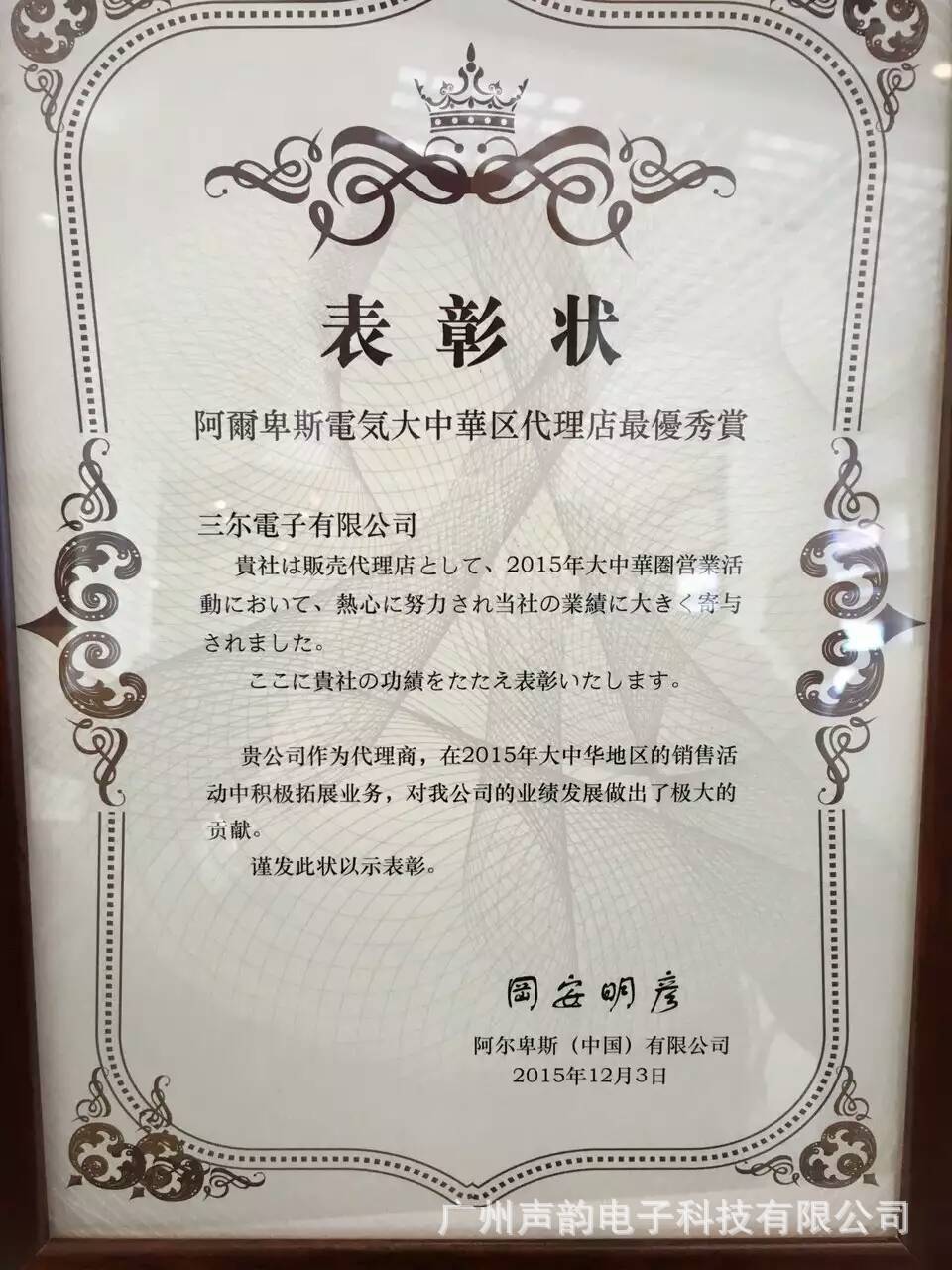 麦克风拨动开关 ALPS原装拨动 SSSF025100 SSSF040800 SSSF111800