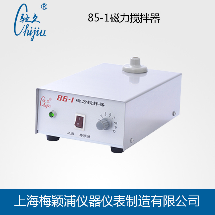85-1磁力搅拌器          小型  小容量