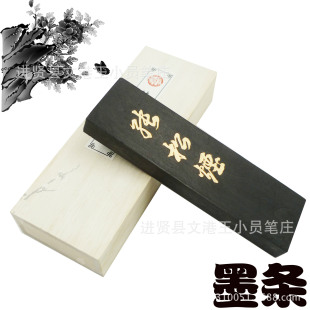 �ɟ�����ī�lī�K�������g��Ʒ�ķ��Č������_ī��