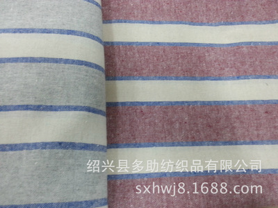 色织大宽条，休闲亚麻，现货直销，童装用|ru