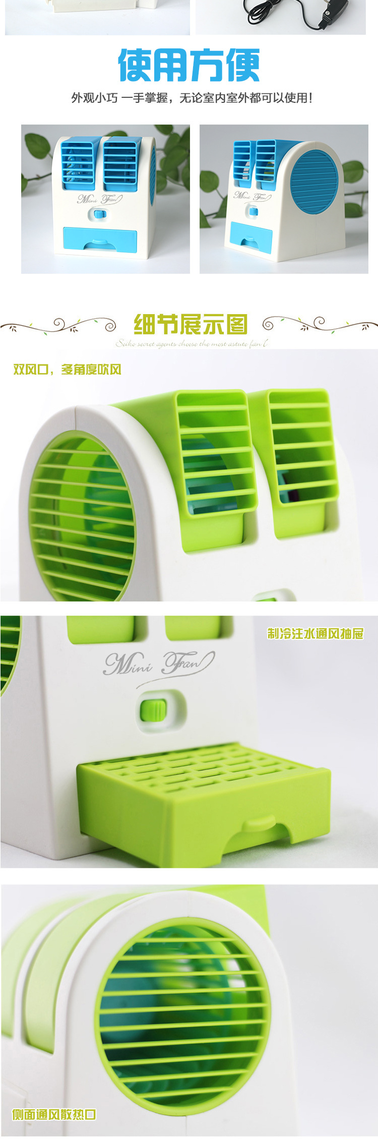 Ventilateur USB - Ref 402137 Image 14