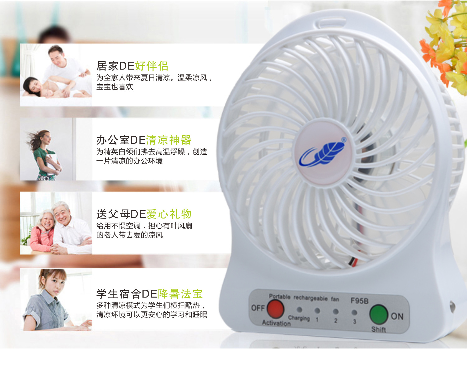 Ventilateur USB - Ref 401512 Image 12