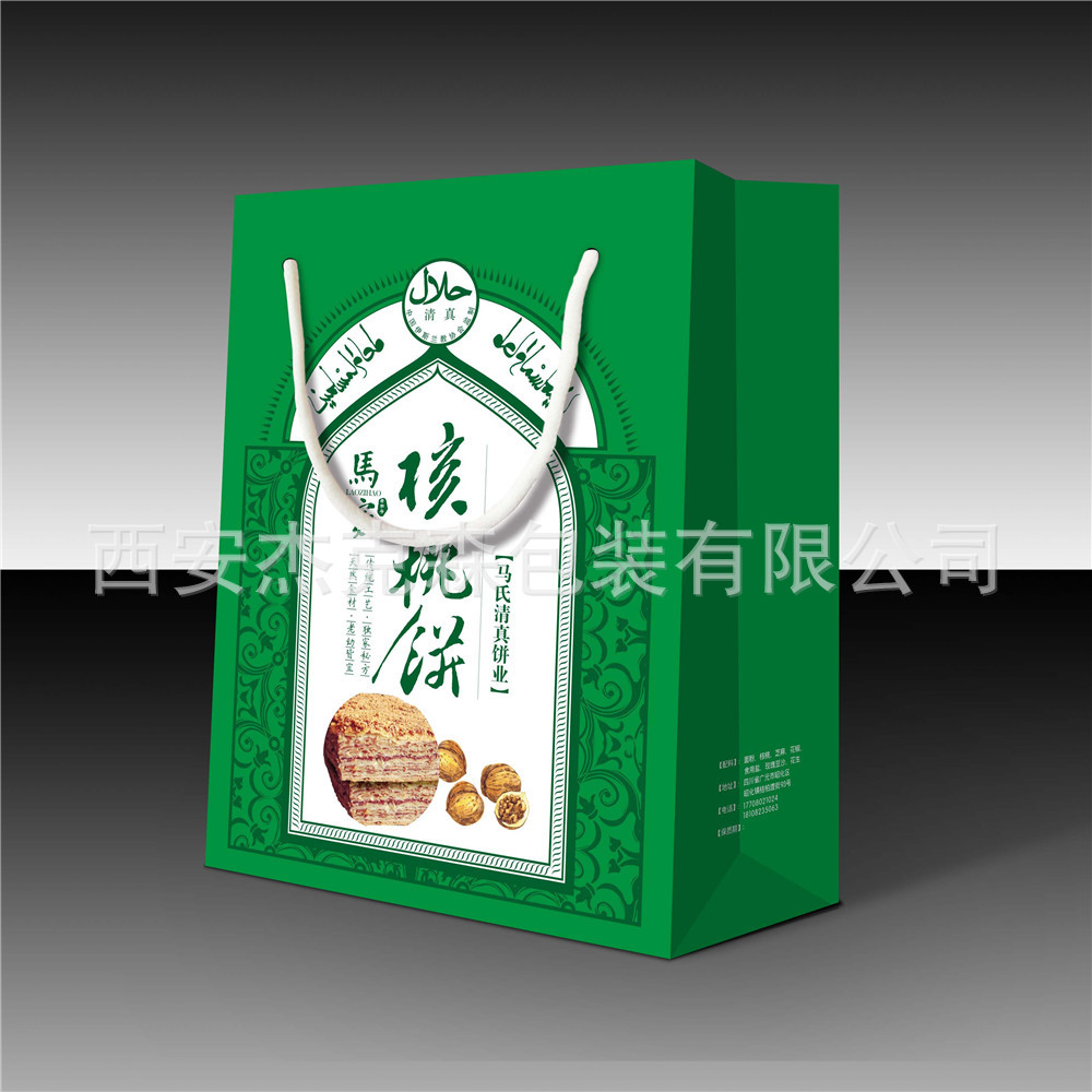 手提袋-1