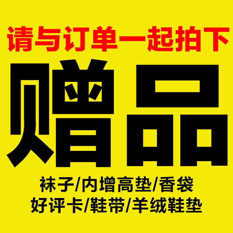 Пожалуйста, присоединитесь к заказу на покупку вместе с заказом.