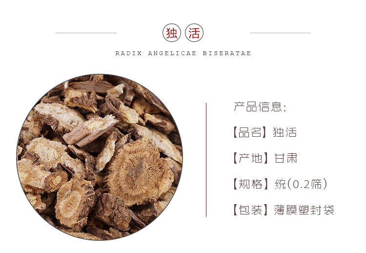 Dried Du Huo Angelica Pubescens Root 500g Loose Gansu Traditional Chinese Herb overview