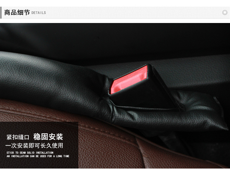 汽车座椅防漏垫_09