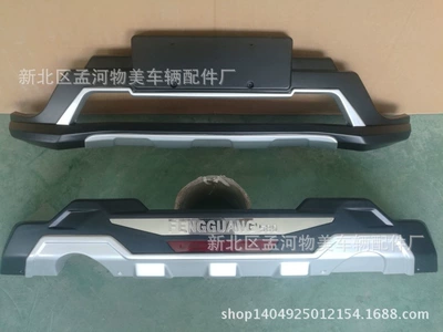 Dongfeng Scenery 580 ön və arxa bamper, istehsalçıdan aksesuarlar