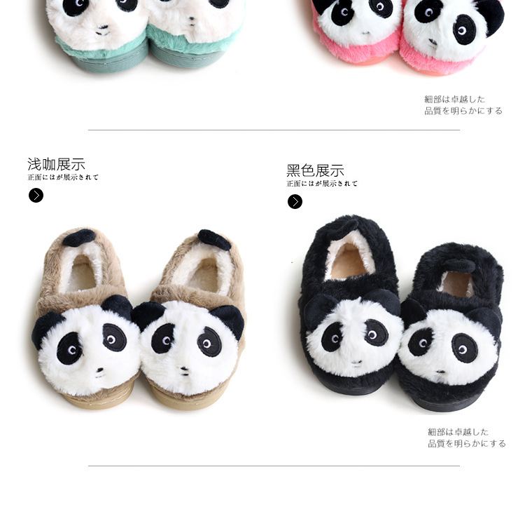 Chaussons enfants en suède pour hiver - semelle plastique - Ref 1016976 Image 22