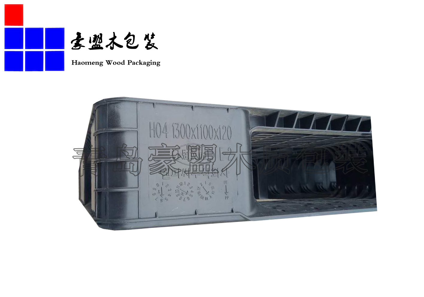 塑料托盘黑色1.3m标识