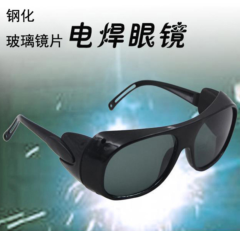 厂家直销批发玻璃镜片电焊镜劳保镜防护沙风眼镜电焊防电弧光眼镜|ms