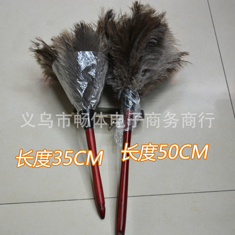 新款厂家直销中号天然鸵鸟毛除尘掸羽毛掸防静电除尘掸清洁掸批发|ms