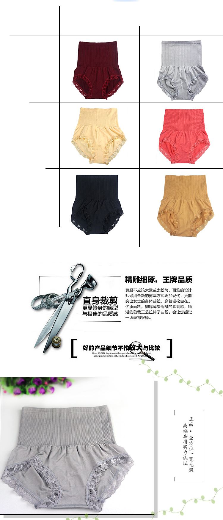 body amincissant doux en nylon - Ref 676364 Image 10