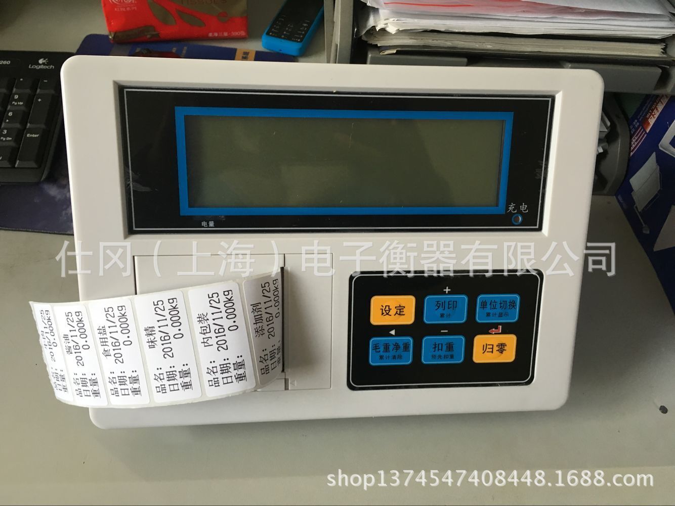 图片20161129103914