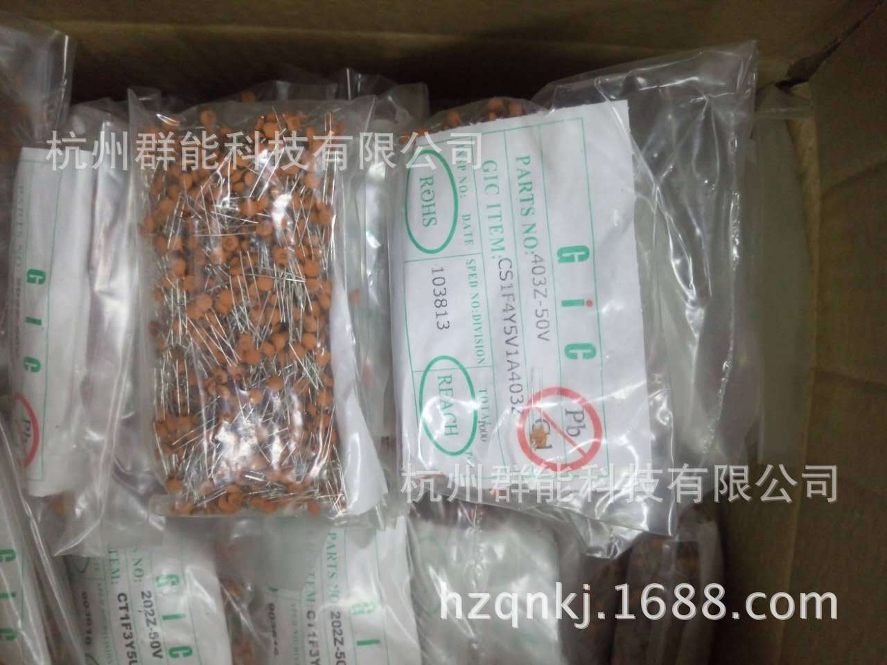 低压瓷片电容47NF/50V