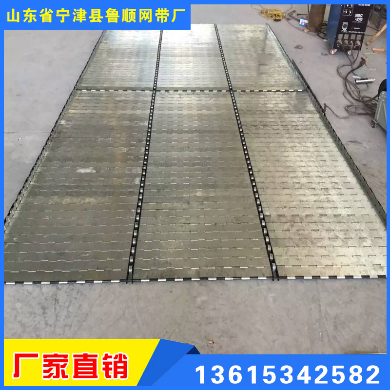 链板 不锈钢冲孔链板 烘干机输送板链碳钢不锈钢冲孔链板