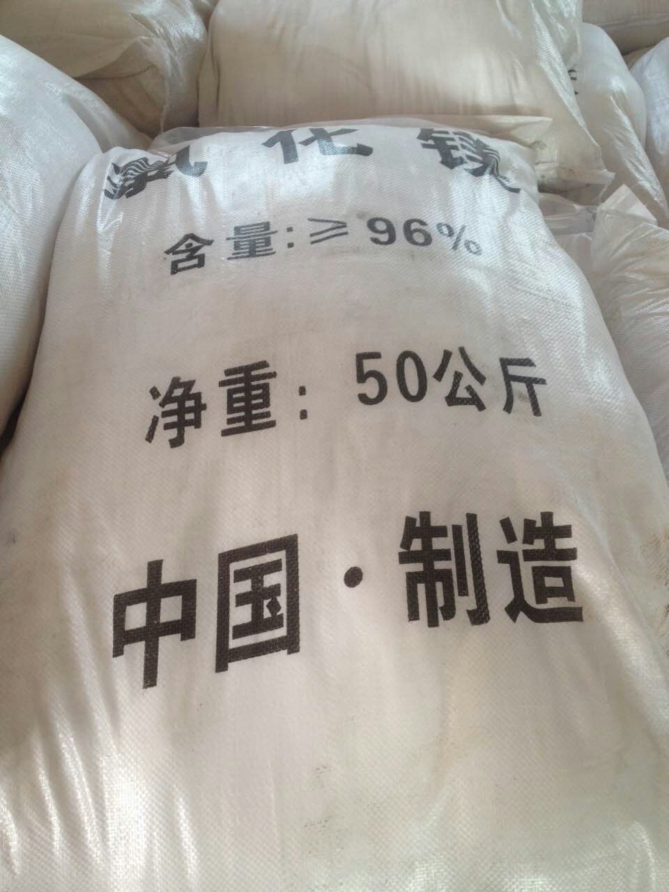 供应脱水氯化镁无水氯化镁