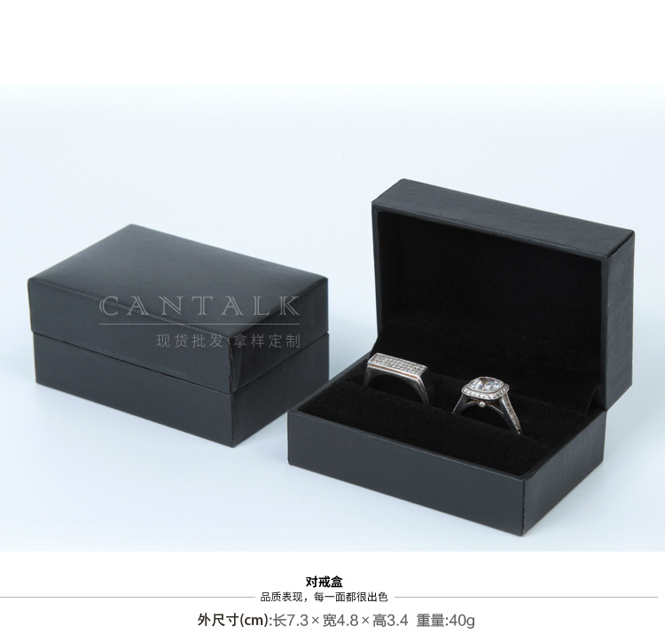 黑色直角首饰盒_07