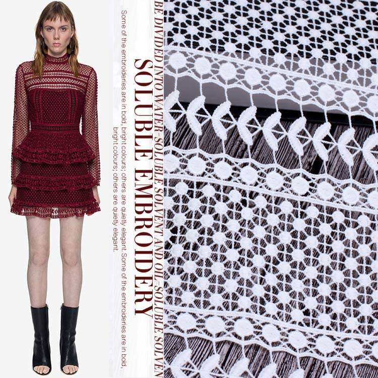 新条纹拼接水溶花边布料 牛奶丝刺绣立体镂空连衣裙礼服服装面料