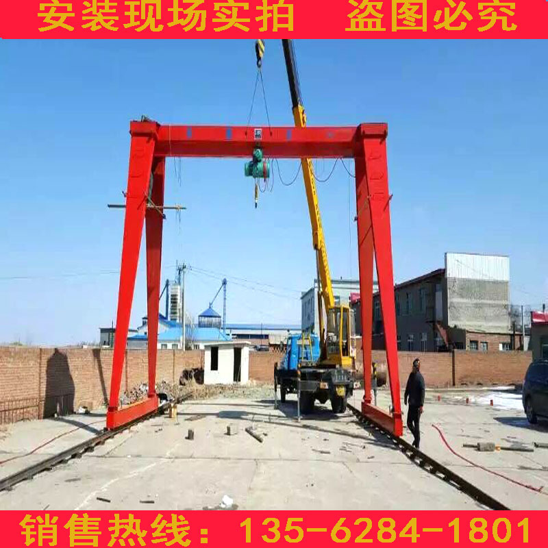 订做0.5吨32吨电动单梁门式起重机轻小型移动式龙门吊龙门架