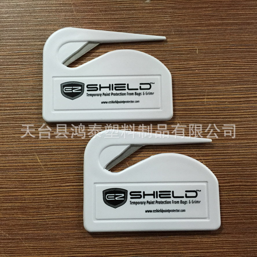 印LOGO 定色 可开塑料袋拆包器小刀 便携裁纸器 包装开箱器刀-阿里巴巴