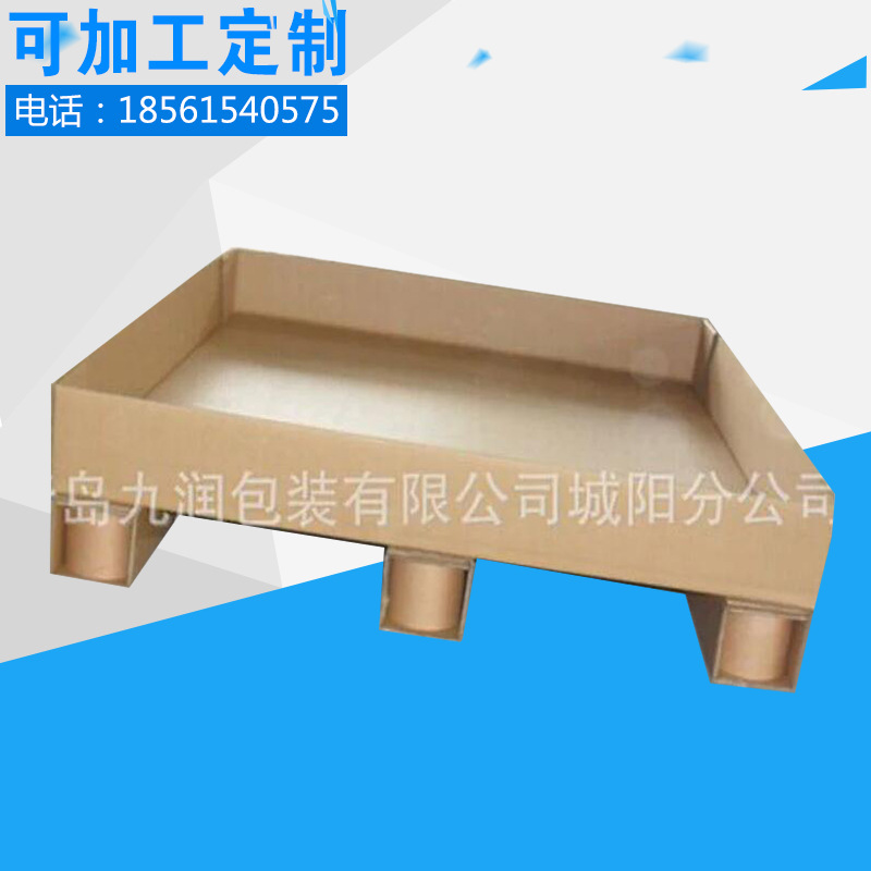 供应青岛高强度瓦楞纸托盘托盘 制作精良 品质保证