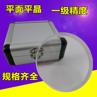 ���l�����Wƽ��ƽ��ֱ��60mm ���g�Ⲩ����y���� ƽ��șz�y�x