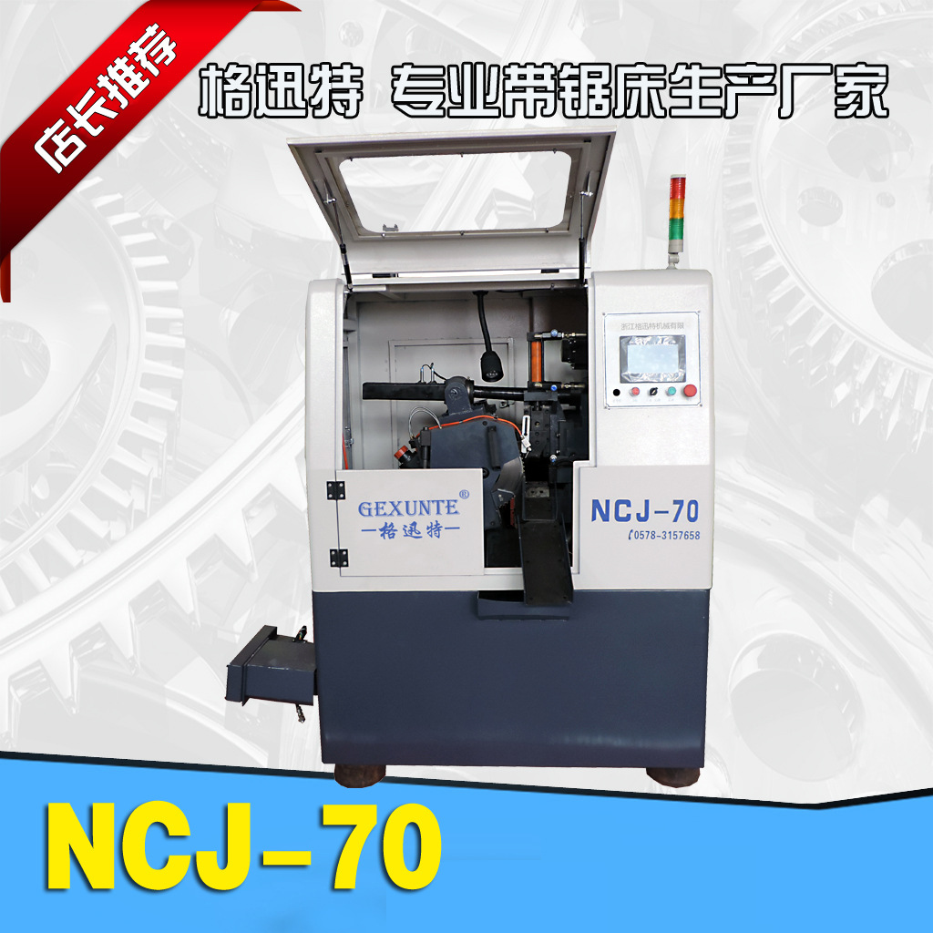 格迅特锯床高速圆锯机生产厂家 棒料圆料圆盘锯 可定制