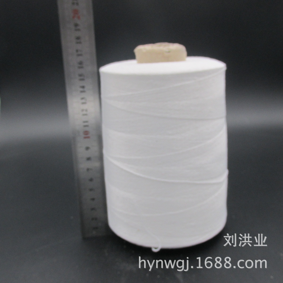 批發縫包線壹公斤封包機線 封包線大化編織袋縫口線粽子線