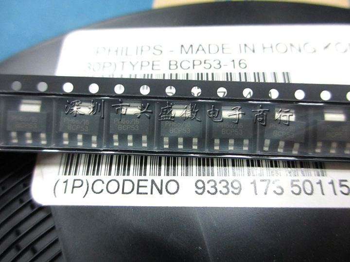 BCP53-16 BCP53 SOT223-3 80V 1A 晶体管 原装进口