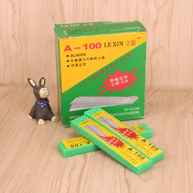立新A-100美工刀片 墙纸裁纸刀片18MM大号工具介刀片替换刀片