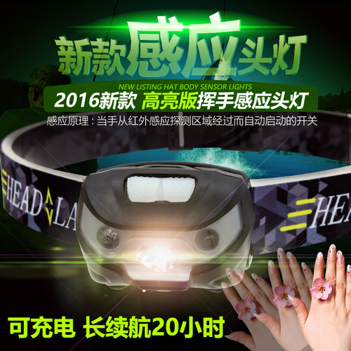 New USB rechargeable bright LED waterproof induction headlight running headlight induction charging headlight fishing light