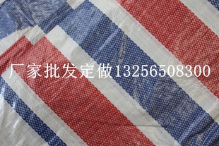 Color Strip Cloth Manufacturers Wholesale Various Specifications Colorful Cloth Double-Sided Coated Color Strip Cloth 8*30 Three-Color Cloth