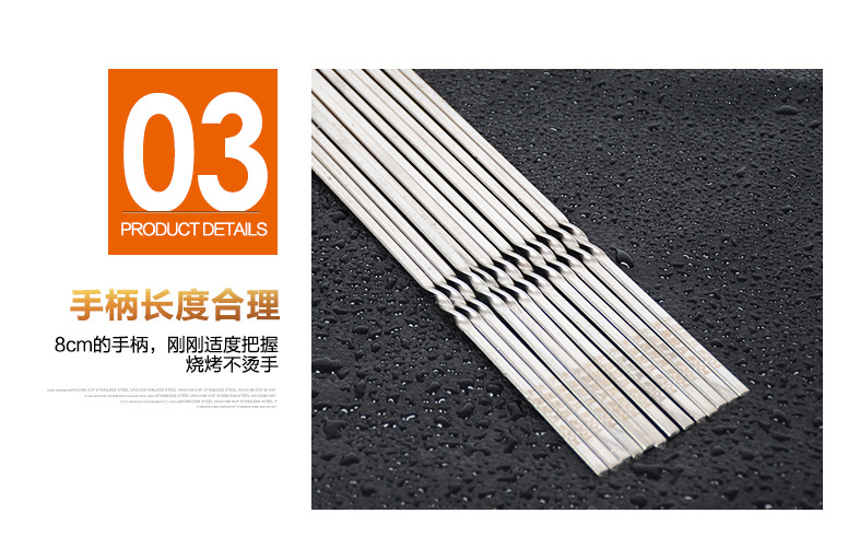 304不锈钢签子-副本_11