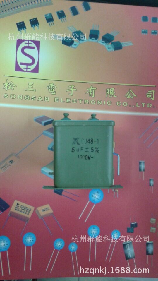 不带角油浸电容cj48-1 50uf/1000v
