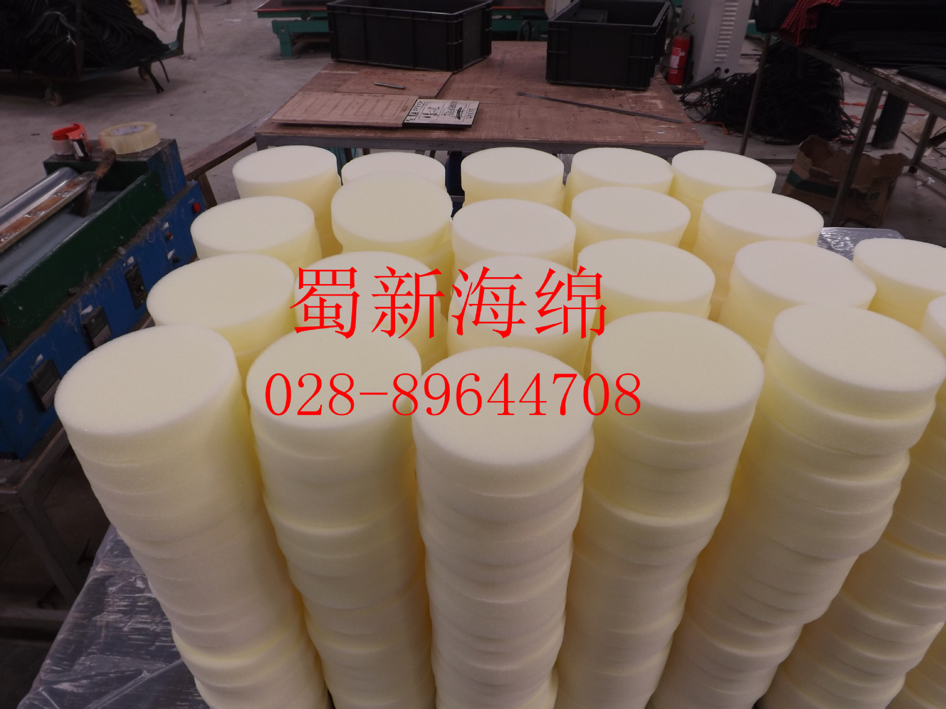 供应清洁异形海绵，海绵擦，高密度海绵擦